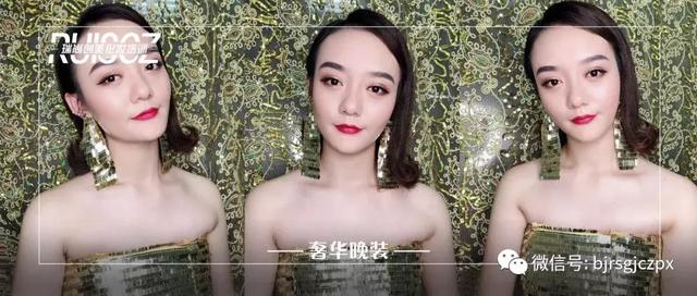 奢华晚妆|slay全场的金色,闪耀整个圣诞趴!