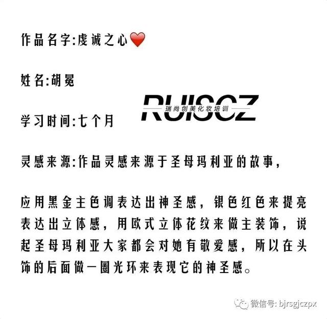 学员月考|两大校区时尚班+影视班作品分享