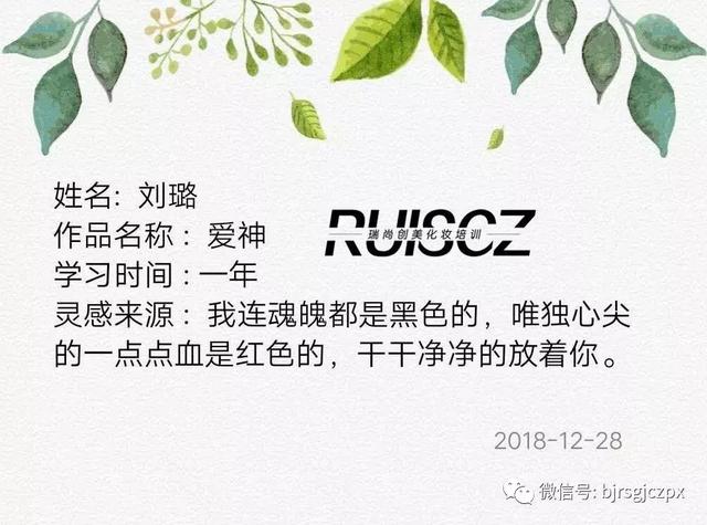 学员月考|两大校区时尚班+影视班作品分享