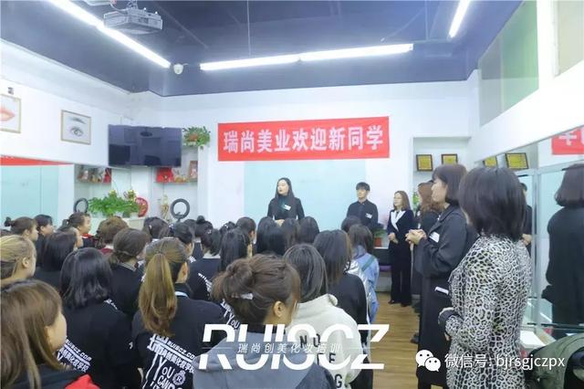 瑞尚创美 | 新生开学入班,新学期来咯~