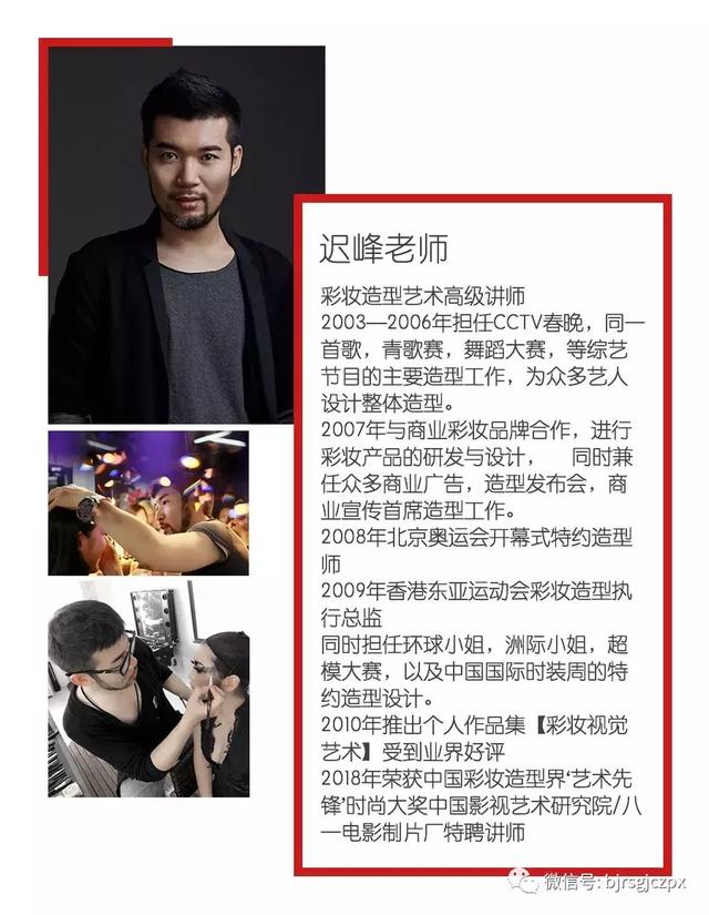 名师金牌五阶进修课程,安排上了!