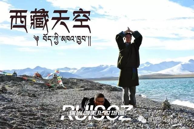 3月24日 | 陈敏正《西藏天空》造型分享会