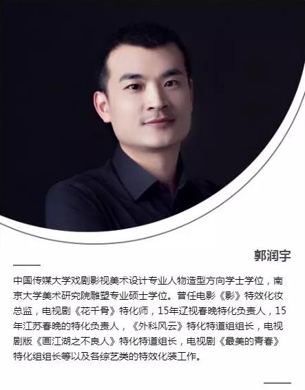 拒绝5毛特效!零距离感受特效化妆的魅力