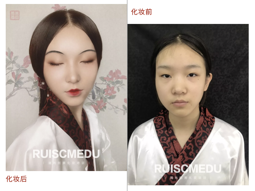 秦时期的妆容