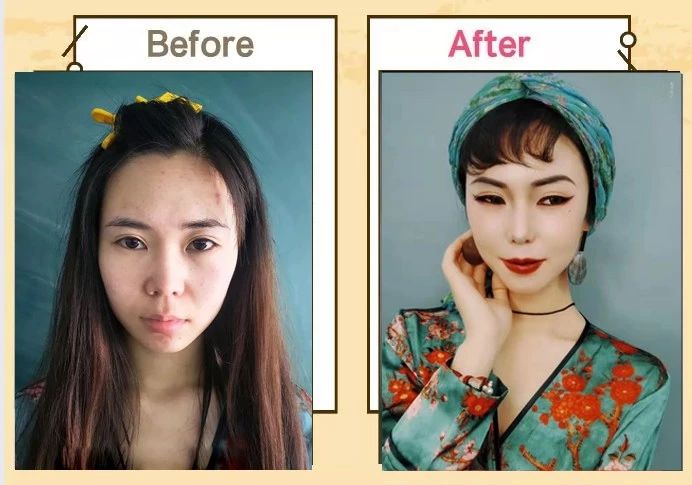 化妆前后