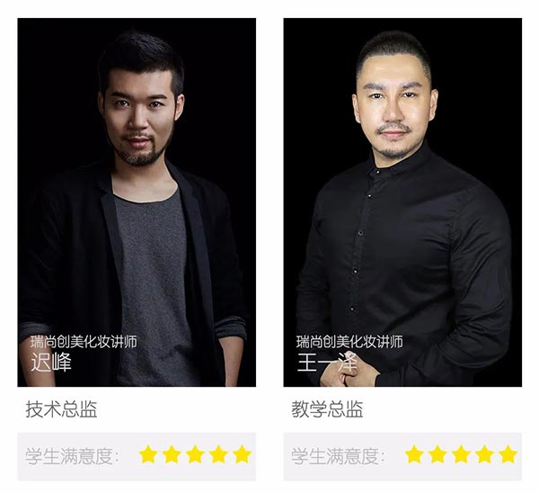 2020年化妆造型高手,了解一下 2020年化妆造型高手,了解一下