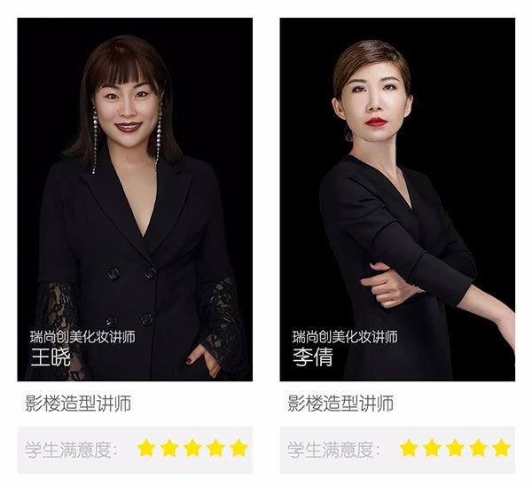 2020年化妆造型高手,了解一下 2020年化妆造型高手,了解一下