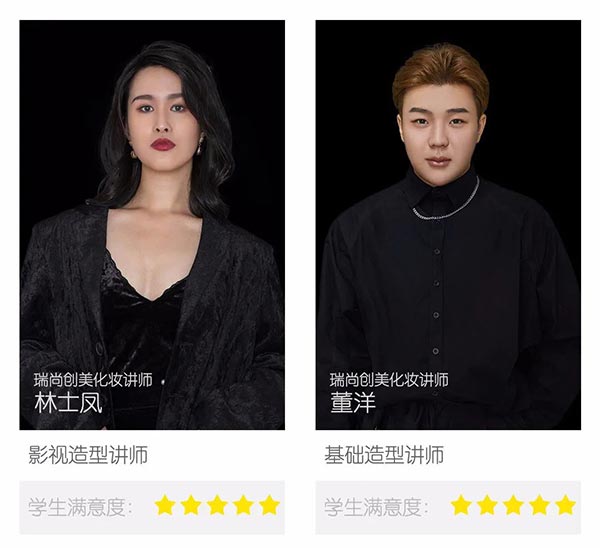 2020年化妆造型高手,了解一下 2020年化妆造型高手,了解一下