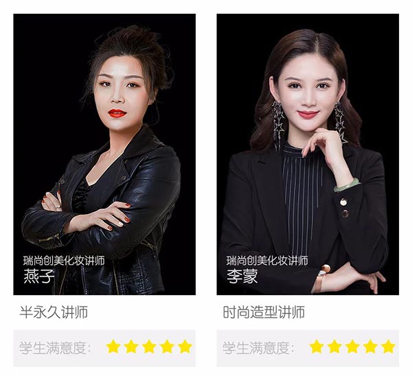 2020年化妆造型高手,了解一下 2020年化妆造型高手,了解一下