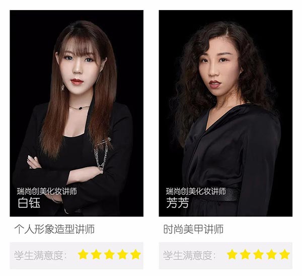 2020年化妆造型高手,了解一下 2020年化妆造型高手,了解一下