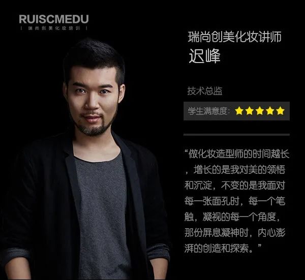 2020年化妆造型高手,了解一下 2020年化妆造型高手,了解一下