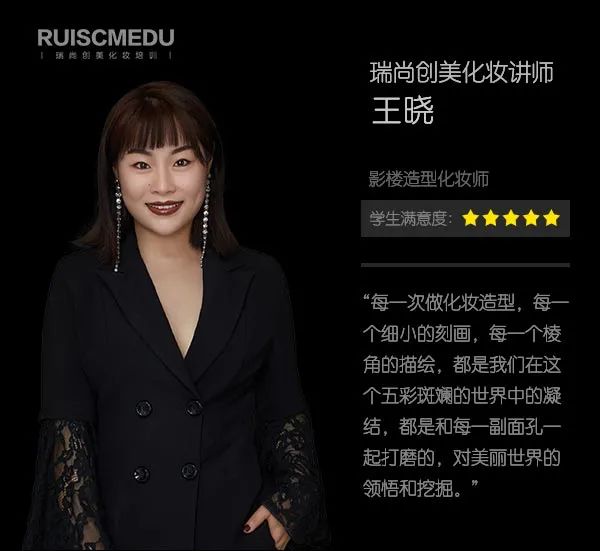 2020年化妆造型高手,了解一下 2020年化妆造型高手,了解一下