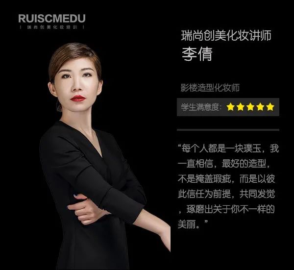 2020年化妆造型高手,了解一下 2020年化妆造型高手,了解一下