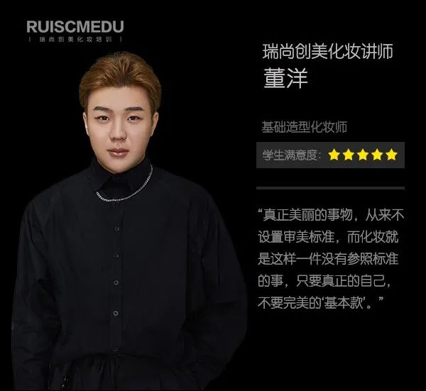 2020年化妆造型高手,了解一下 2020年化妆造型高手,了解一下