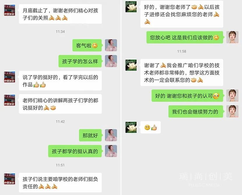 2020年化妆造型高手,了解一下 2020年化妆造型高手,了解一下
