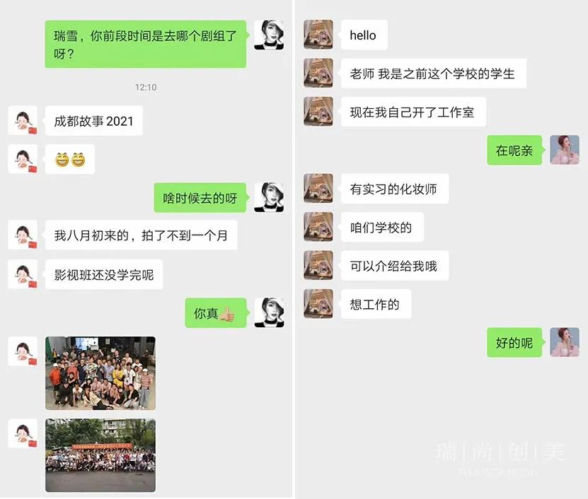 2020年化妆造型高手,了解一下 2020年化妆造型高手,了解一下