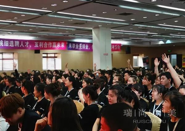 瑞尚创美化妆学校2020秋季校企双选会