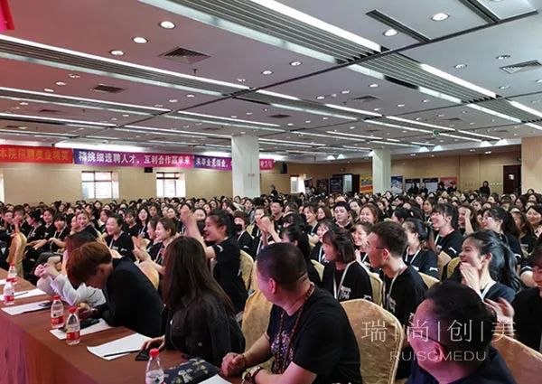 瑞尚创美化妆学校2020秋季校企双选会 瑞尚创美化妆学校2020秋季校企双选会