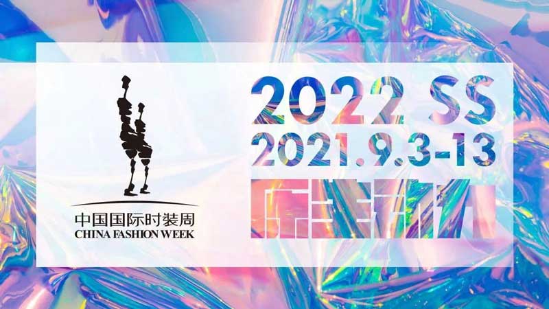 瑞尚创美化妆学校团队助力SS22中国国际时装周｜红鼓小爱｜童话小镇专场大秀